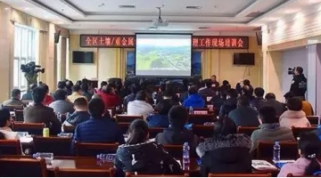 广西环保培训代表团参观考察幸运传世河池土壤重金属污染治理项目