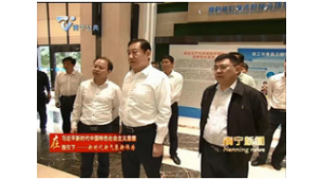 广西壮族自治区党委常委、南宁市委书记王小东莅临幸运传世调研