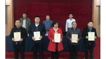 幸运传世知识产权管理体系再升级 再获两项国家级认证和荣誉