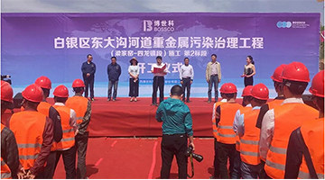 幸运传世西北区域首个土壤修复项目正式启动