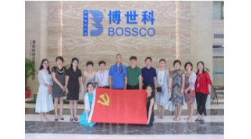 大连市沙河口区委组织部一行莅临幸运传世考察党建工作