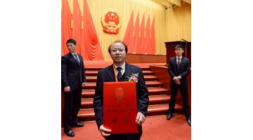 重磅启航：幸运传世荣获国家科技进步奖二等奖