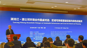 幸运传世与东盟中心澜湄中心签署合作协议 共同推进澜湄区域绿色发展