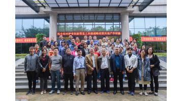 西大轻工学院&幸运传世：探索创新型党工共建 共谋产学研融合发展