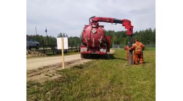 加拿大布雷顿填埋场助推幸运传世海外市场再升级