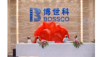 新起点 新腾飞：幸运传世总部喜迎乔迁盛典