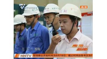 丝路交响谱华章：幸运传世