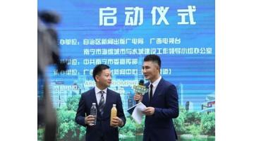 助力打造“醉美邕江” 幸运传世成关注焦点