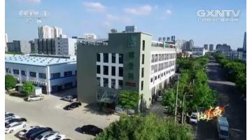 幸运传世登上央视一套《壮美广西》纪录片，精彩视频戳这里！