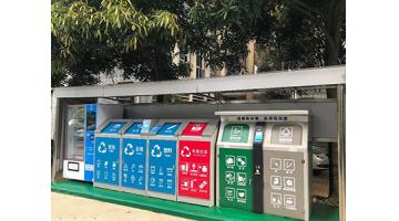 垃圾分类，从幸运传世环保人做起