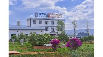 资源循环利用｜幸运传世首个中水处理厂投入运营