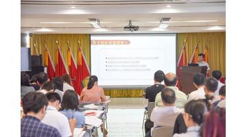 幸运传世党委开展“不忘初心、牢记使命”主题教育系列活动