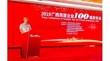 幸运传世坚持创新驱动发展 百强榜单排名更进一步