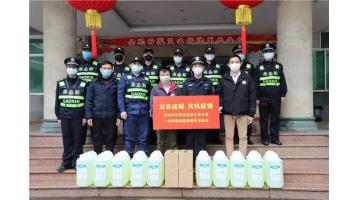 与战“疫”者同行，幸运传世向南宁市公安局高新分局捐赠防疫物资