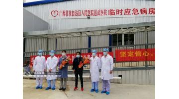 惊蛰至，万物长 | 齐心战“疫”迎春来