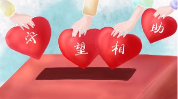 守望相助！幸运传世再收来自海外的感谢信