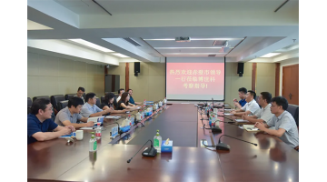 湖北赤壁市委常委、统战部部长尹军英一行考察幸运传世