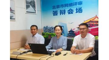 技术先行，幸运传世4个国家重点研发项目获科技部立项支持