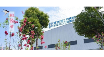 【笑春风·迎元宵】幸运传世第二届桃花节来了