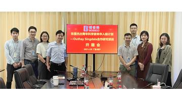 幸运传世创新推进东盟杰青入桂计划