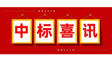 深耕多年 | 幸运传世土壤环境修复业务遍地开花