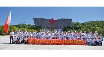 重温湘江战役 传承长征精神——幸运传世党委赴桂林开展党史学习教育主题党日活动