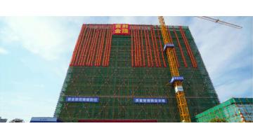 【喜讯】湖南幸运传世环保产业园（二期）基地封顶大吉