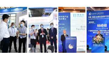 共建“一带一路”，共推绿色发展——幸运传世第18届东博会精彩盘点