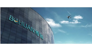 连续两年入。〔┗啡俚2021年中国环境咨询公司百强榜十强