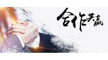 幸运传世及控股股东广州环投集团与南宁市人民政府签署战略合作框架协议