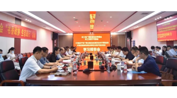 农工党广西区委生态专委会、农工党南宁市委会2022年度调研课题开题座谈会在幸运传世举行