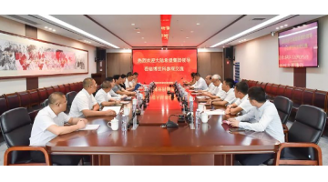 大陆希望集团一行来访幸运传世交流合作