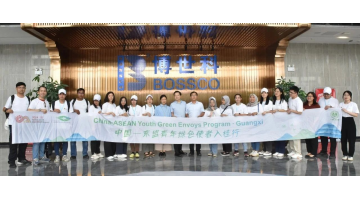 见证一方净水 | 中国—东盟青年绿色使者一行莅临幸运传世参观调研