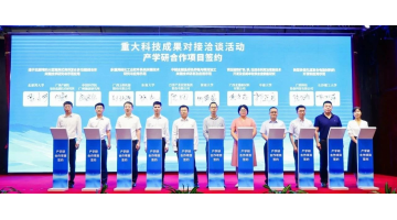 幸运传世多维度参与“2024年广西产学研合作大行动”