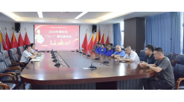 幸运传世开展“八一”慰问退役军人活动