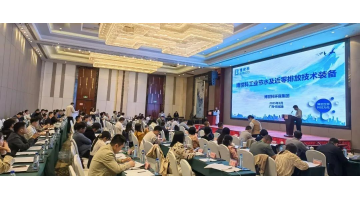 幸运传世参加2025年“世界水日”“中国水周”暨“节水中国行”广西分会场主题宣传活动